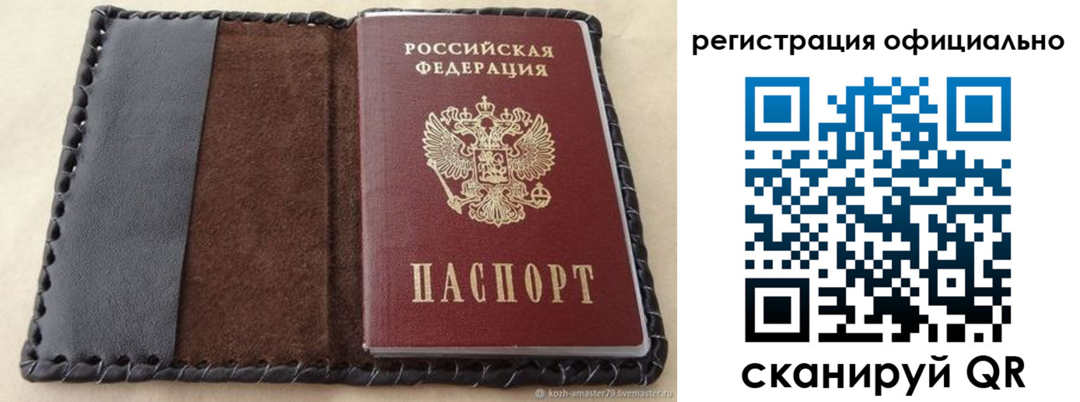 прописка поиск в Ульяновске